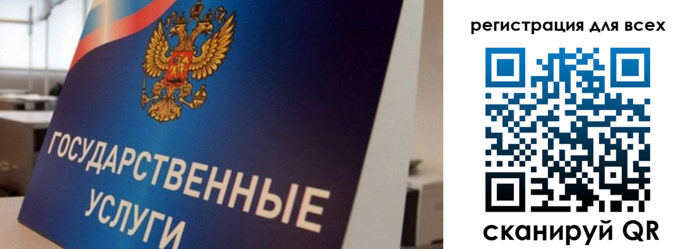 временная регистрация надежно в Орске