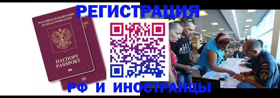 найти адрес прописки в Орске